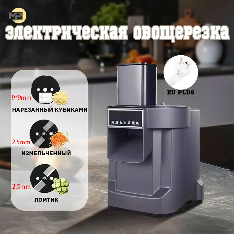 110V/220V Commercial Vegetable - Smart Garden Kitchen recension och pris