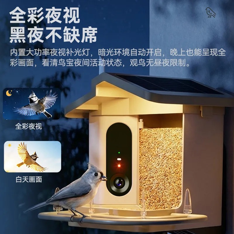 Smart Bird Feeder HD Camera AI - Smart Garden Ai recension och pris