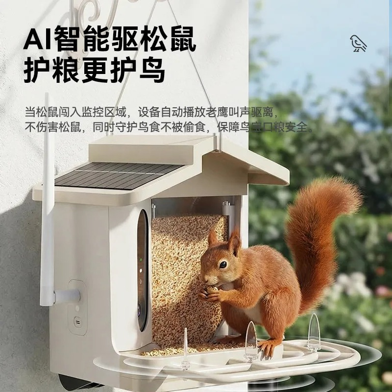Smart Bird Feeder HD Camera AI - Smart Garden Ai recension och pris
